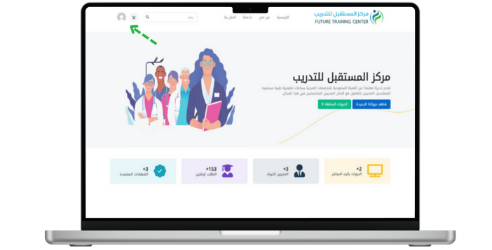Screenshot of the fhtc.sa website homepage