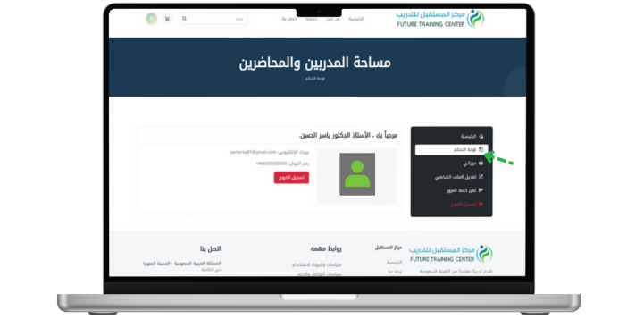 View new courses button