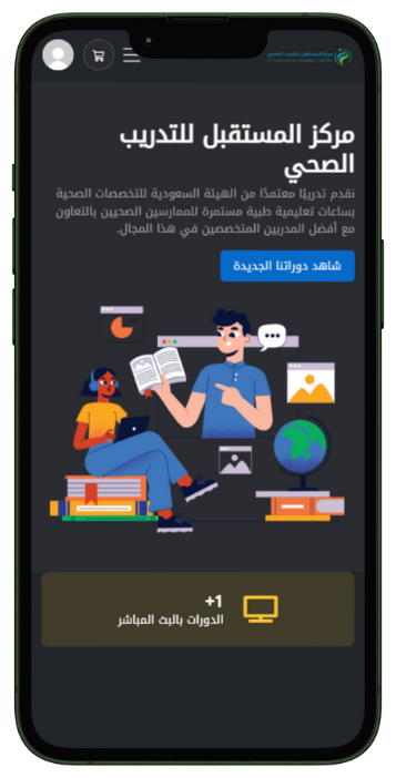 الصفحة الرئيسية للموقع